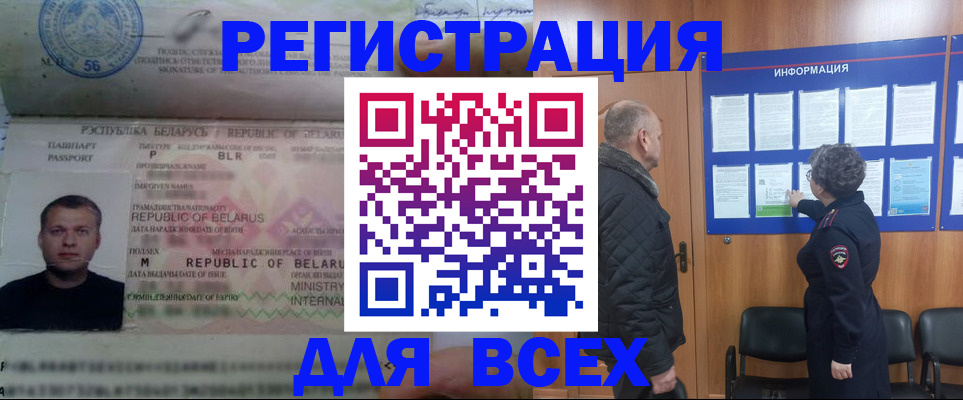 где прописаться в Суворове