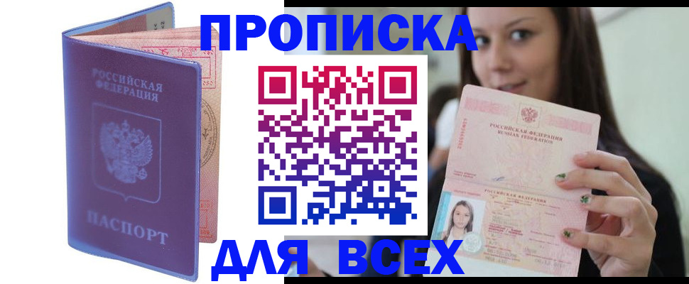 регистрация для школы в Суворове